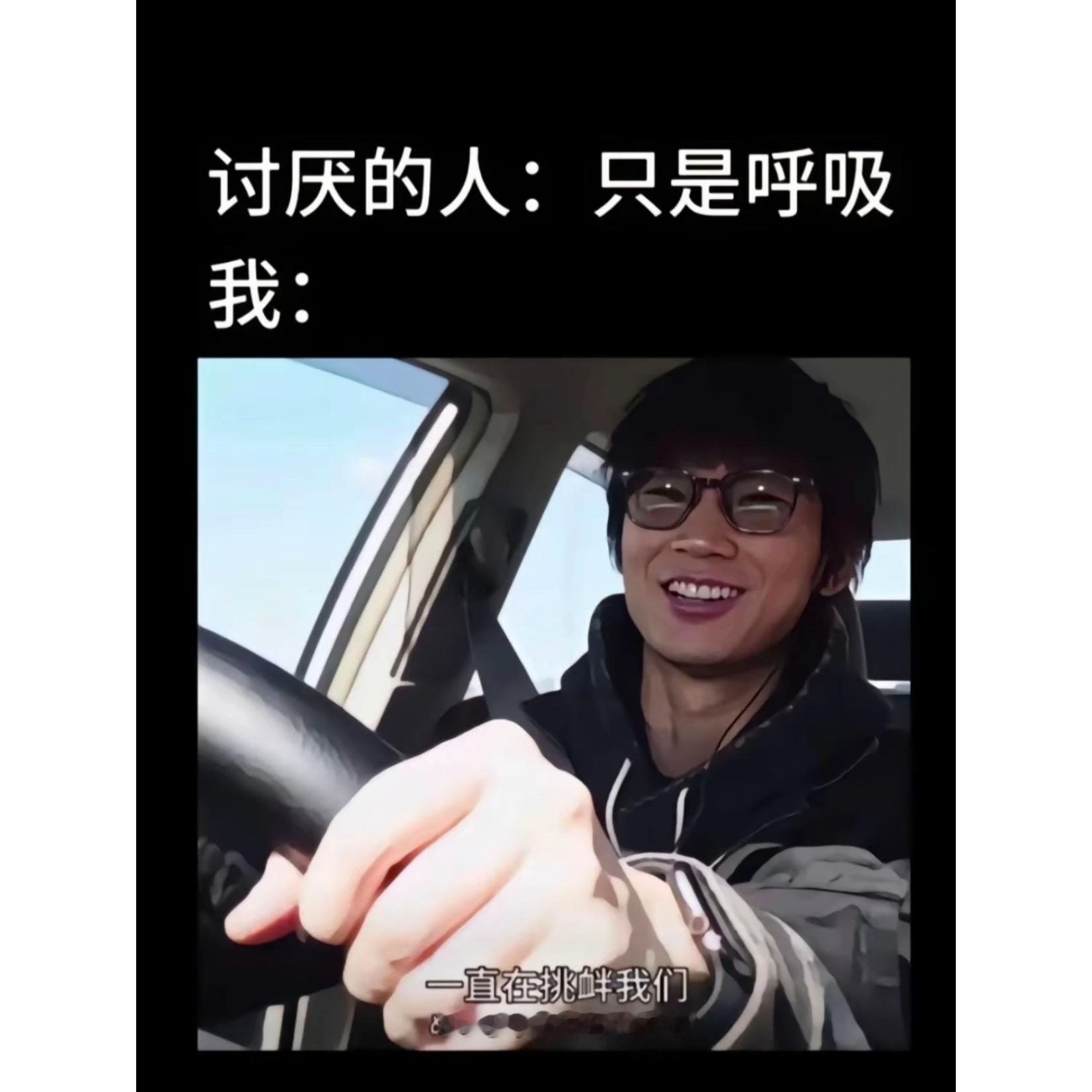 笑点低的人是这样的我的幽默灵感片场人间值得有欢喜