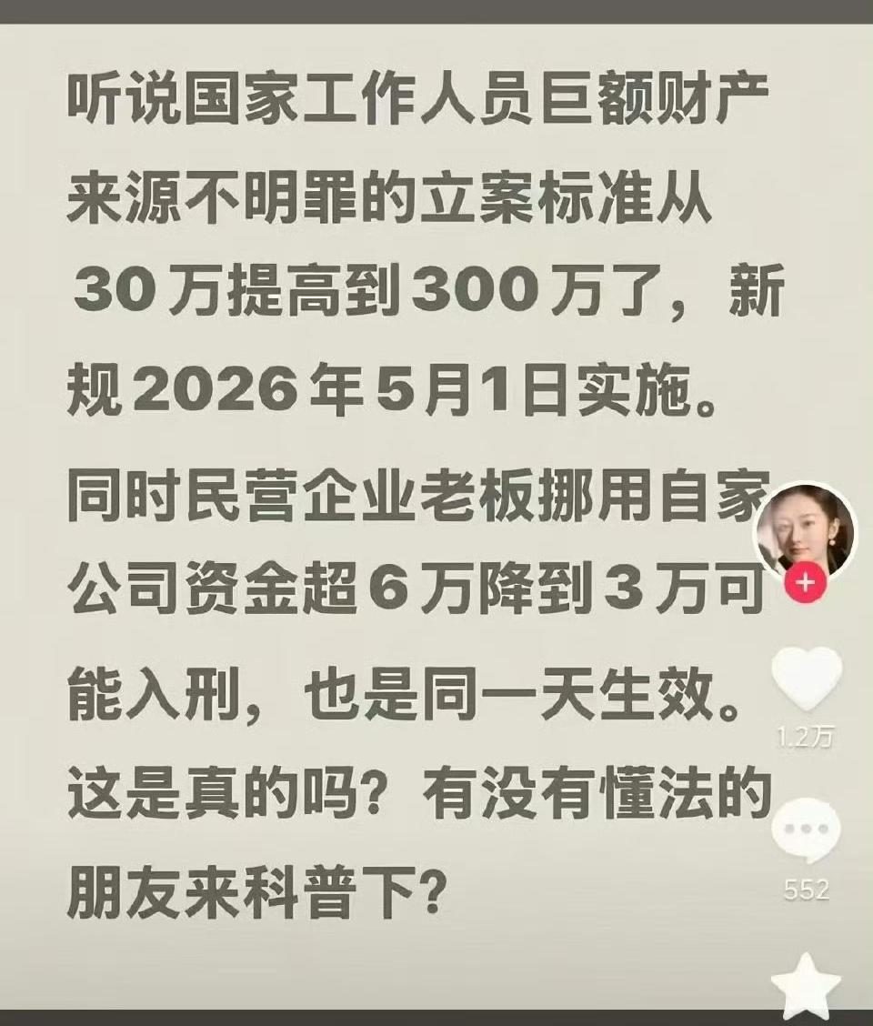 检索了一下，内容基本真实，但理解上也存在一定偏差。