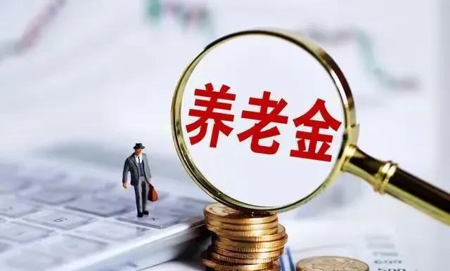我59岁，22岁参加工作，45岁退休，工龄23年，现退休金2958.13元，今年