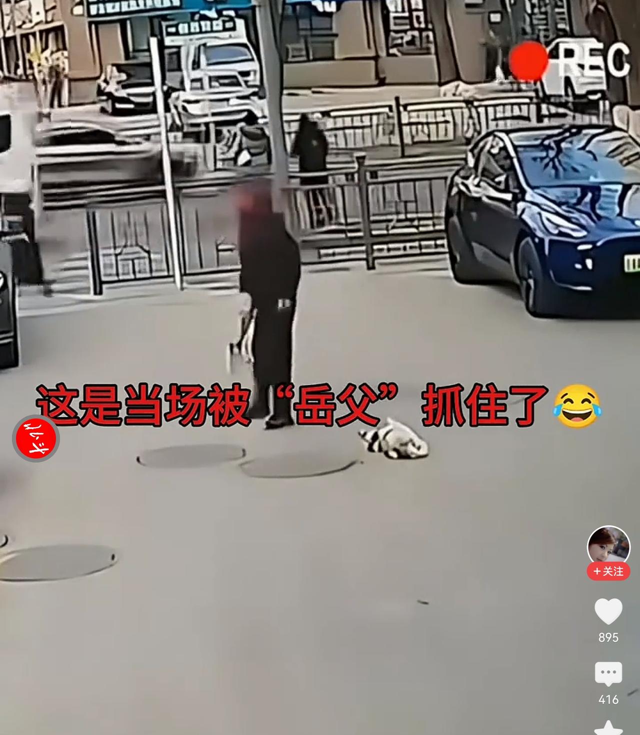 人家是自由恋爱吗，说不上还可能是你女儿勾引呢。