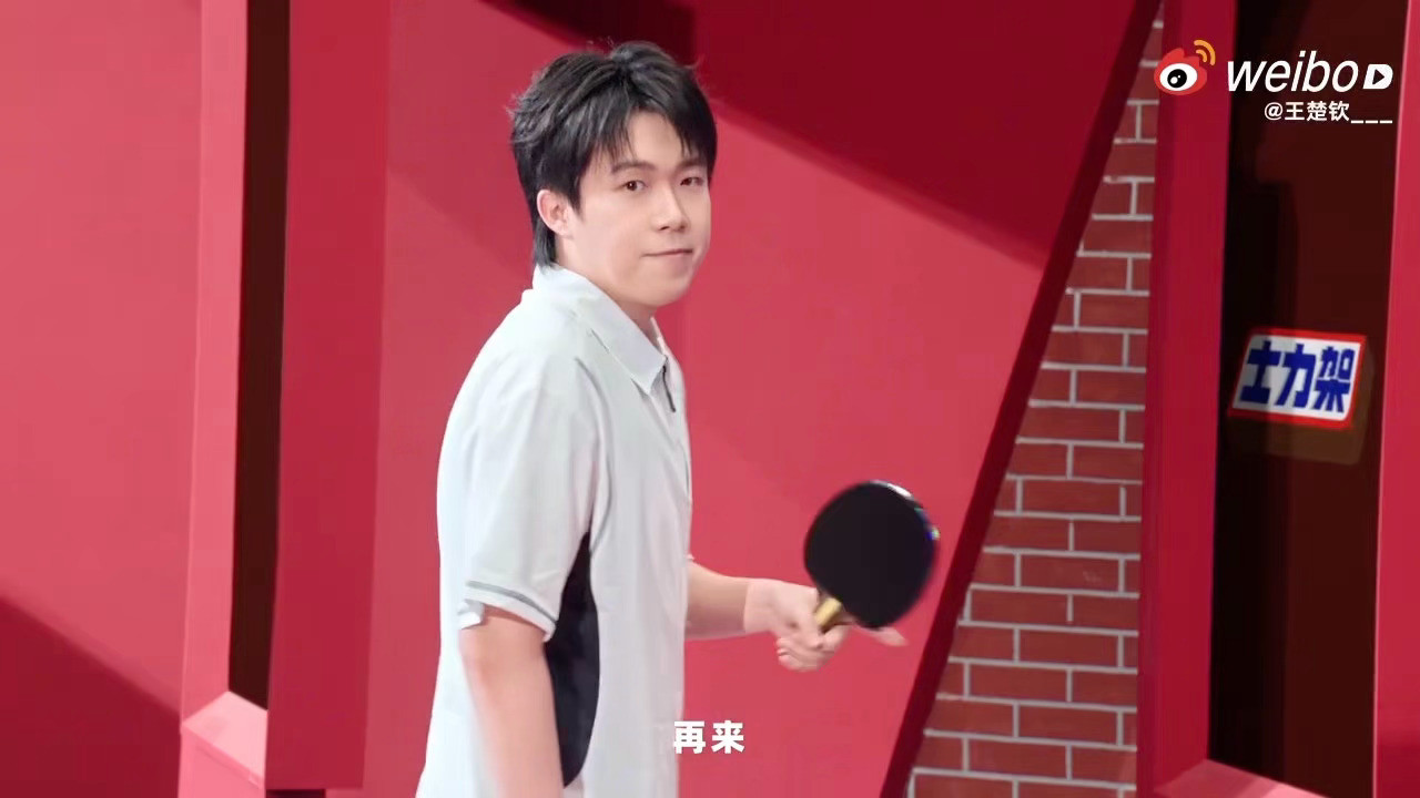 士力架品牌代言人王楚钦（嚼嚼嚼）嗯来劲了