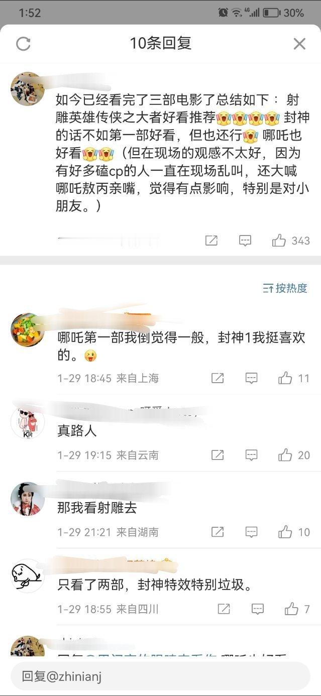 我被纯潞人笑晕了……