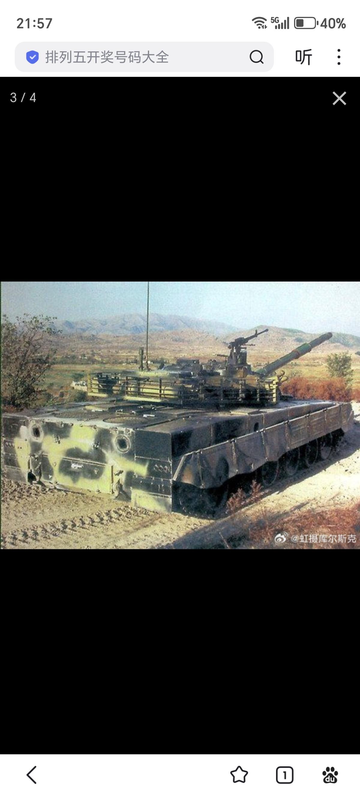 发现一张90-II坦克（附加装甲）在巴基斯坦试车时候的罕见照片，就是那辆90年代