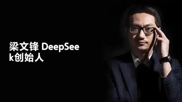 2025年中国人工智能领域最具代表性的10位专家包括：梁文锋、张一鸣、周靖人、陈