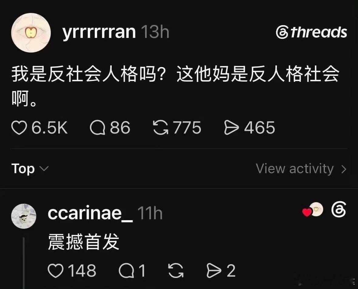 卧槽没错啊
