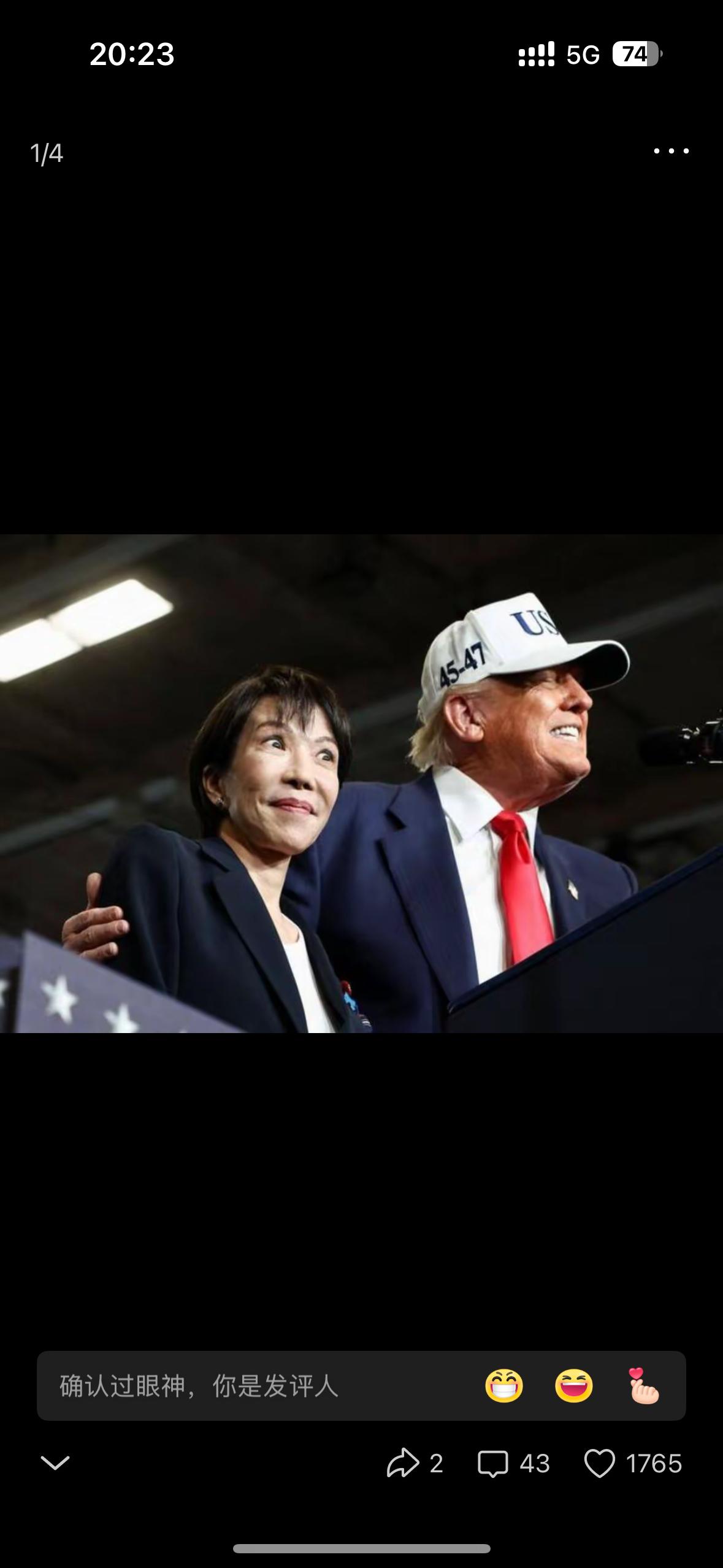 一盘大棋落子惊！中方规范稀土出口，日美核心产业应声承压谁也未曾料到，日本首相