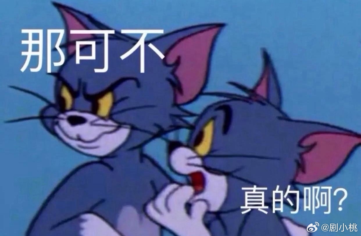 1.顶刘被爆了管理粉丝群的录音，说要粉丝真实信息报备才能入群，人家说的是怕粉丝被
