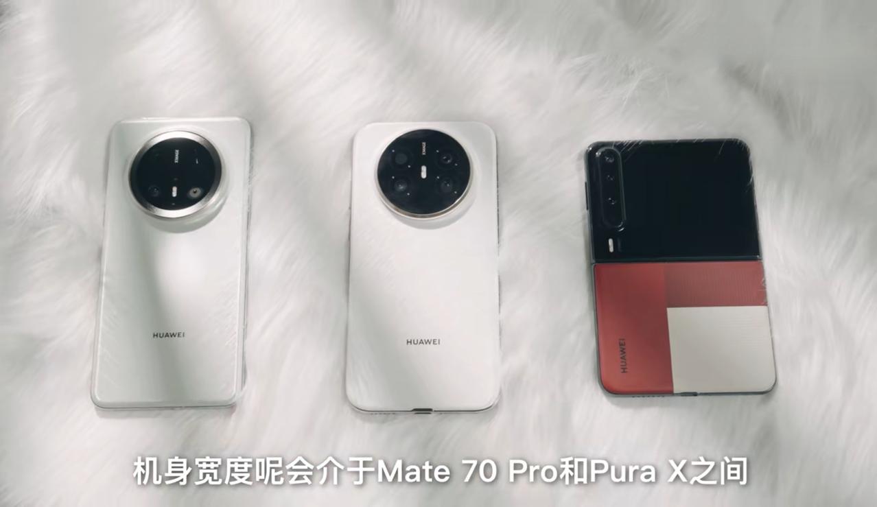 余承东原地硬拔，给友商盖了个大帽，“既要又要还要”上升为华为产品路线了吗？7寸的