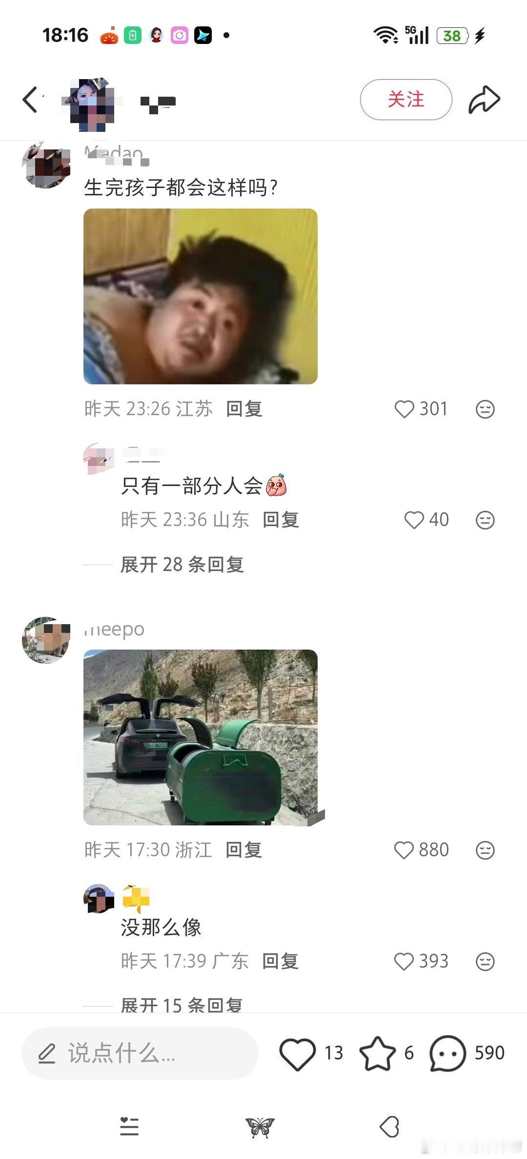 每次刷到这种，我都怀疑这是亲妈还是仇人啊？