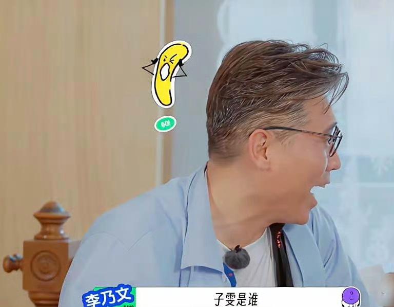 王玉雯：红雷哥你看着我的时候心里到底想着谁啊！我今天就要离职。李乃文：玉雯现