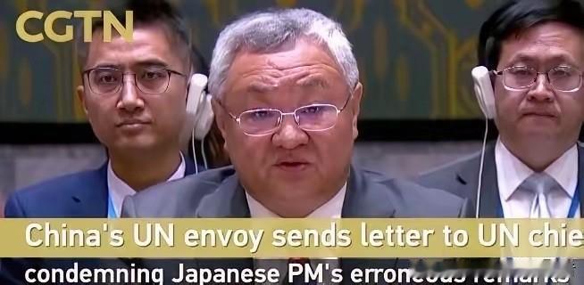傅聪大使在联合国当着190多国代表的面把话挑明：日本敢武力插手台海就是侵略，中方
