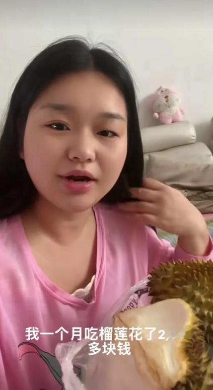 不作就不会死！女子在网上炫耀说自己每天都要吃一个榴莲！一个月光吃榴莲至少要200
