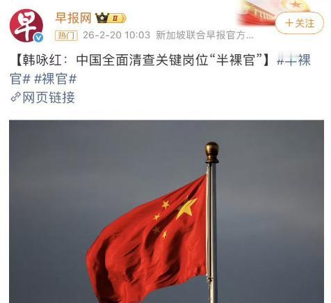 家人在国外的，要么自己不干净，要么自己没有坚定的社会主义理想信念，绝大多数是两者