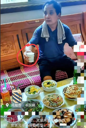 7月23日，陕西咸阳，一名男子下乡安空调，一进门男主人又递烟，又是啤酒又是功能饮