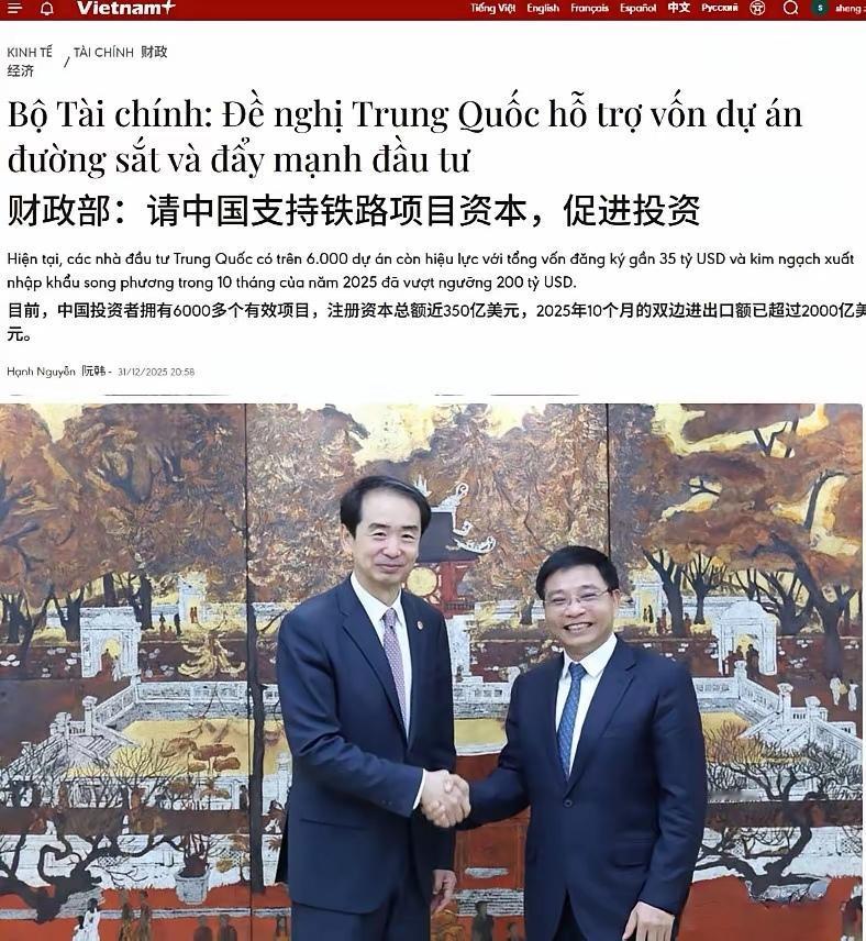 越南高铁这事没有中国看来是启动不了，兜兜转转又找上了中国。根据越南媒体报道，