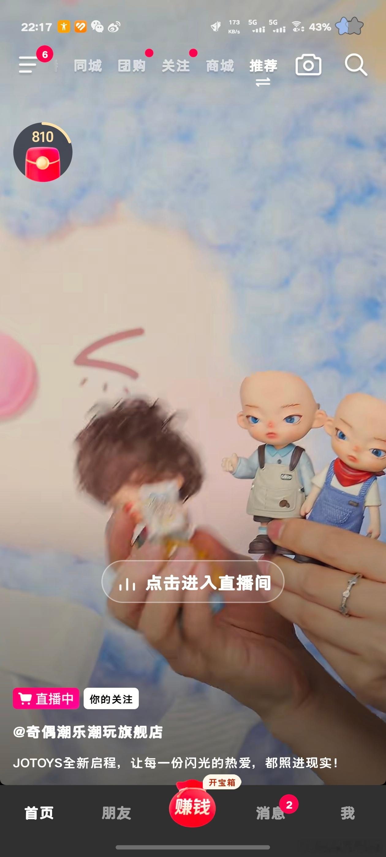 这怎么还有俩光头[捂脸哭][捂脸哭][捂脸哭]​​​