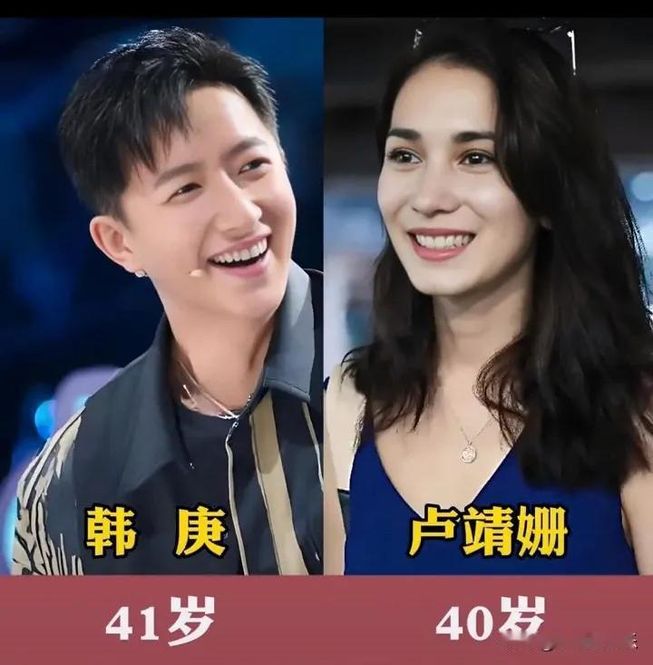 不秀恩爱依然过得很幸福的明星夫妻。韩庚和卢靖姗结婚近多年，依然保持着甜蜜的相处