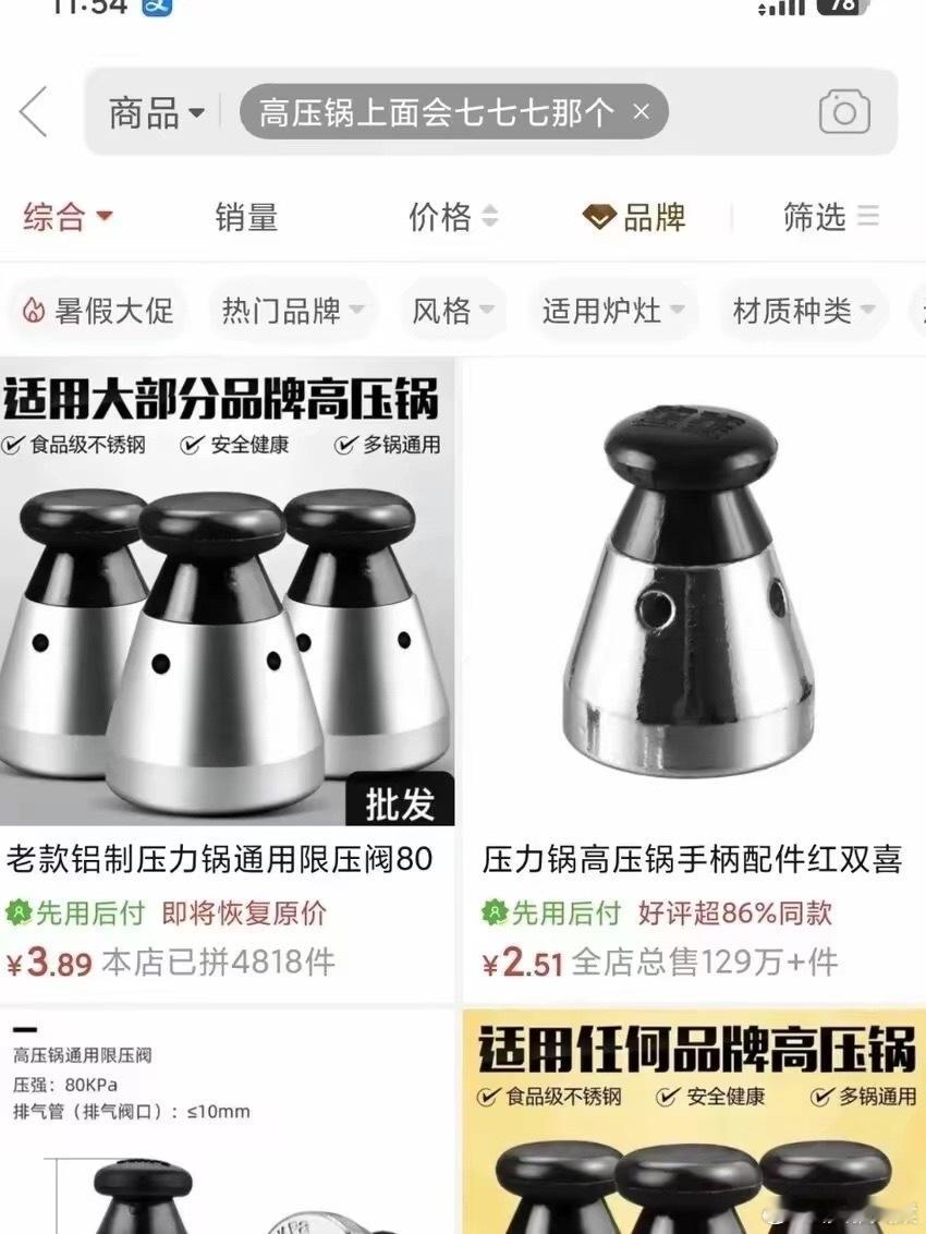 我今天就笑死在这