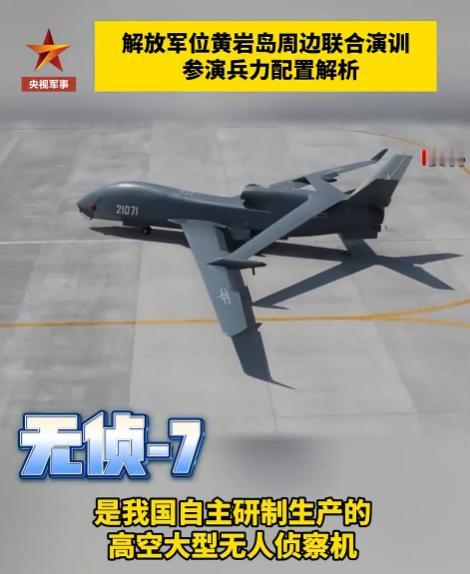南部战区硬刚菲律宾？9月27日，我国解放军由训转战，新型无人机首次公开亮相黄岩岛