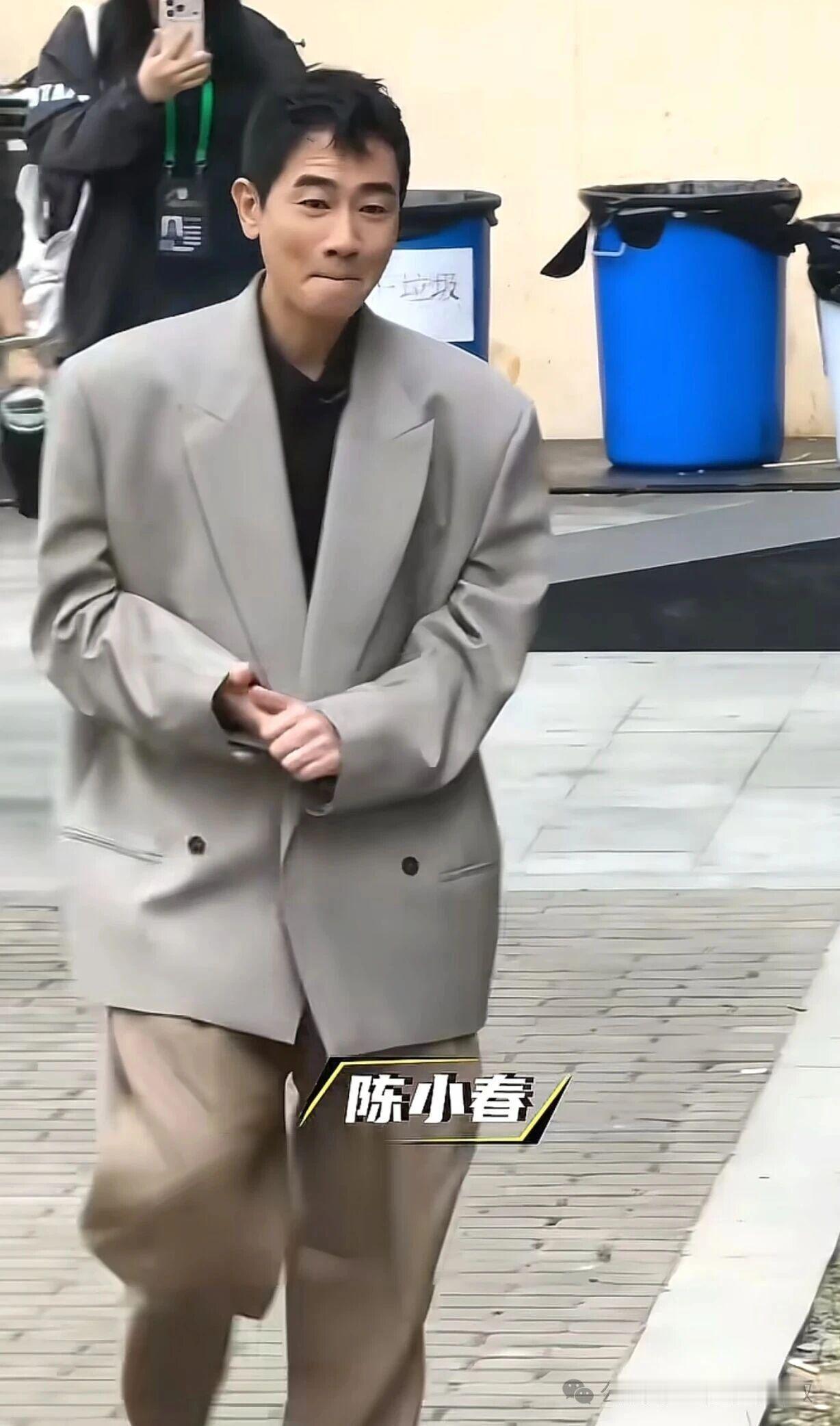 陈小春这衣服和我们村二狗他二大爷穿的一样