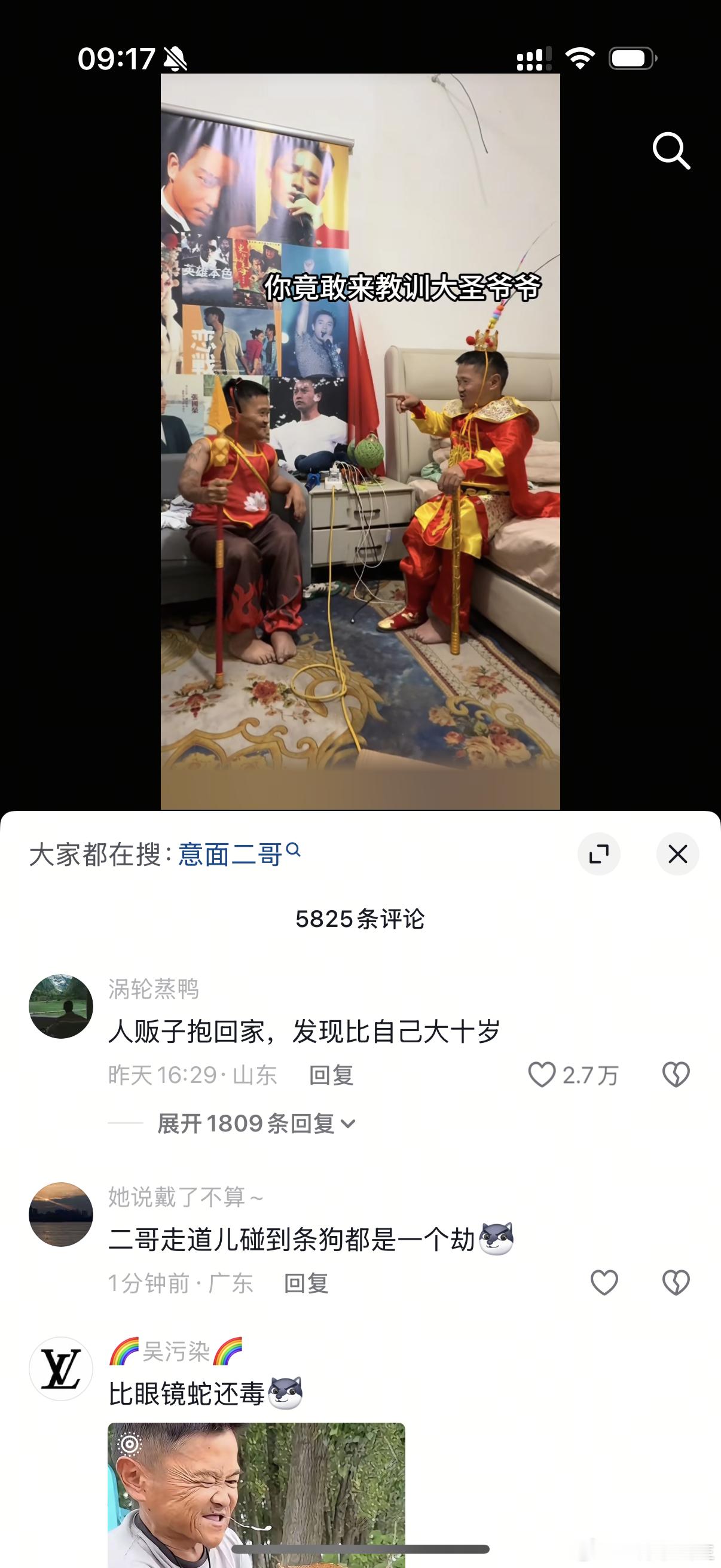 不行了我大早上看到快笑死了哈哈哈哈哈哈哈哈哈哈哈哈哈哈哈起床工作！​​​