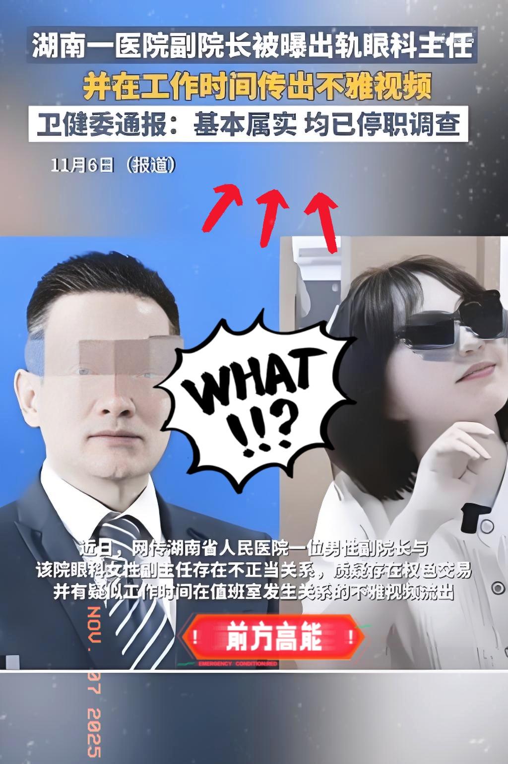 谁能想到！快退休护士长突遭晴天霹雳！还有几个月就该光荣退休的护士长，竟要