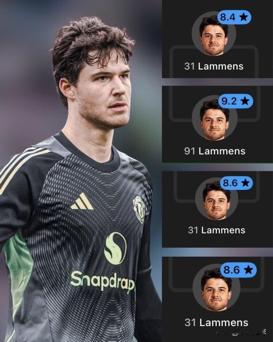 森内·拉门斯可能是曼联过去十年最成功的引援之一。虽然只踢了四场比赛，但你能看