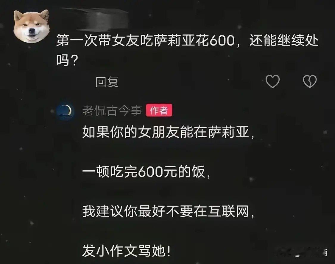 什么级别