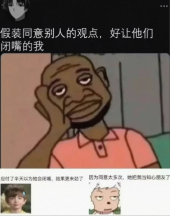 结果更来劲了