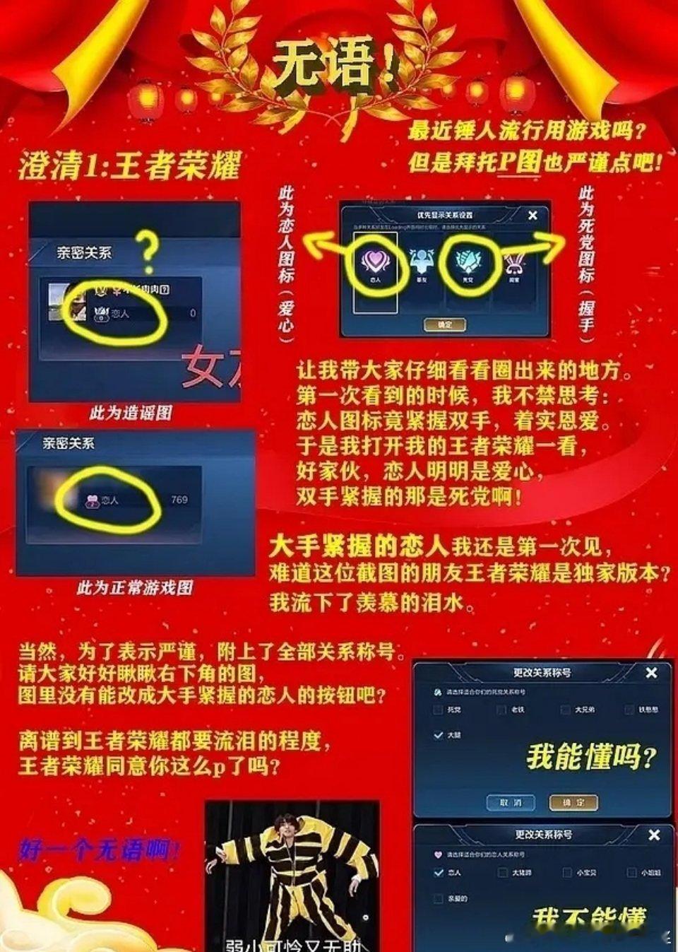 都多久的事了该过去了别当由子开黑了