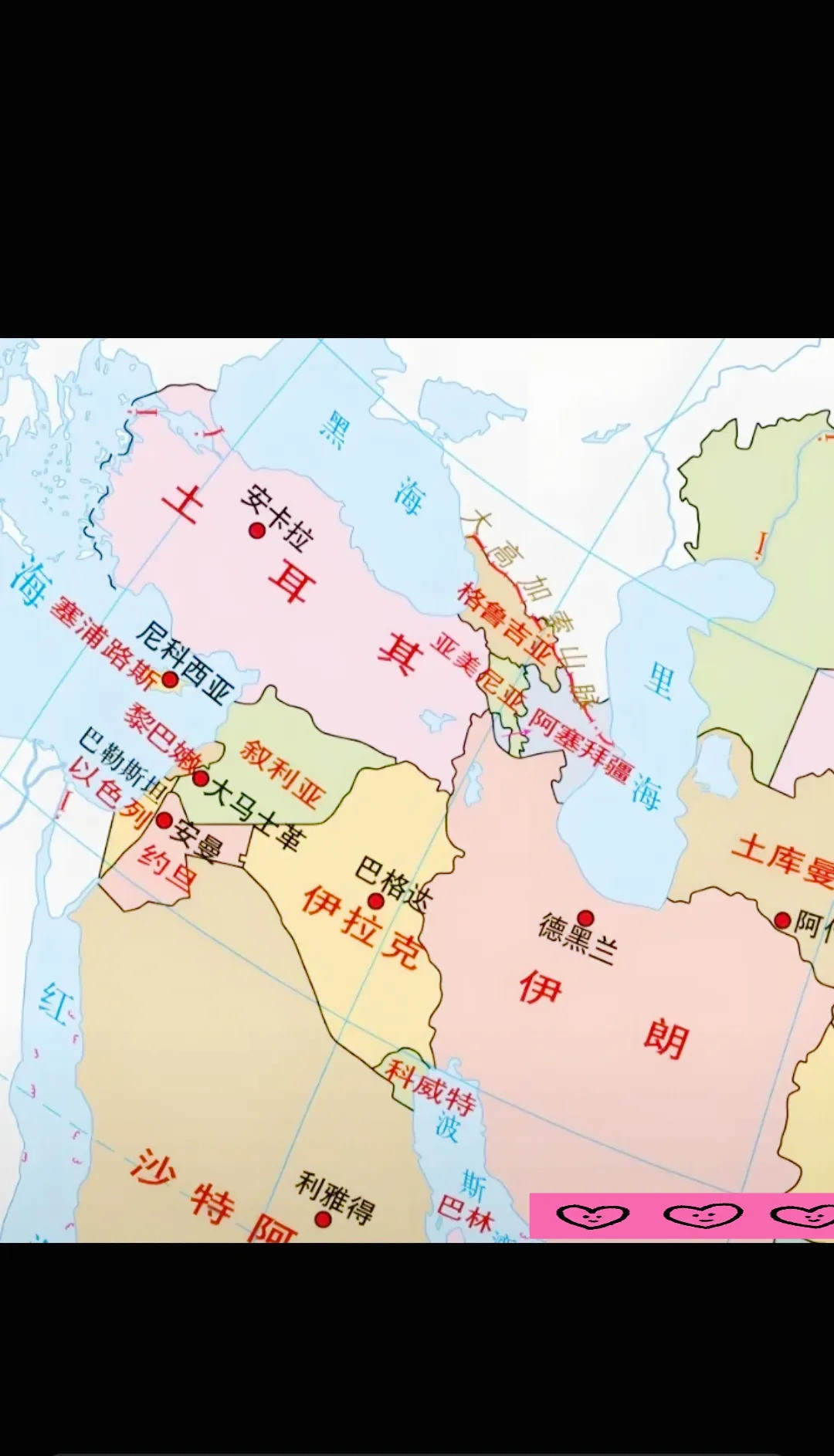 沙特牵头，中东要变天了---中东