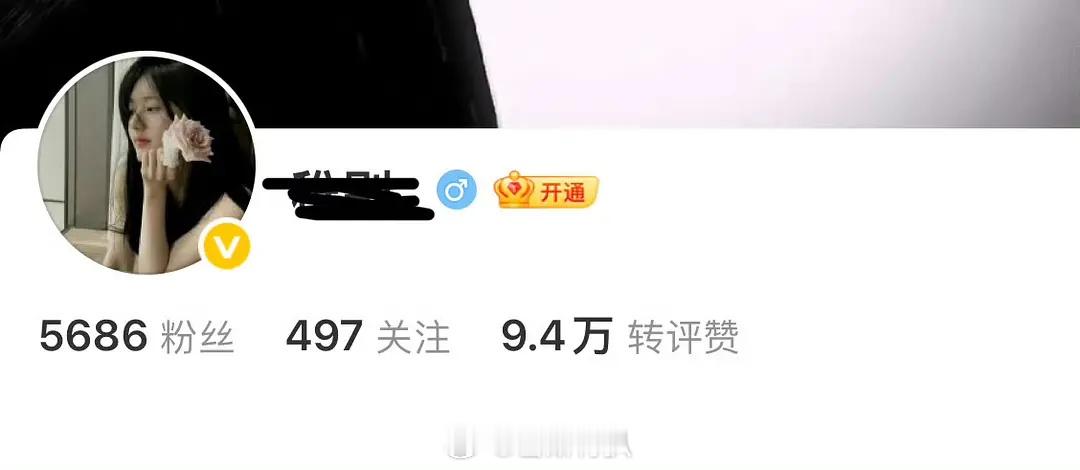 emmm…赵露思家的兵…竟然拿糖🍬氏来骂人….这素质！