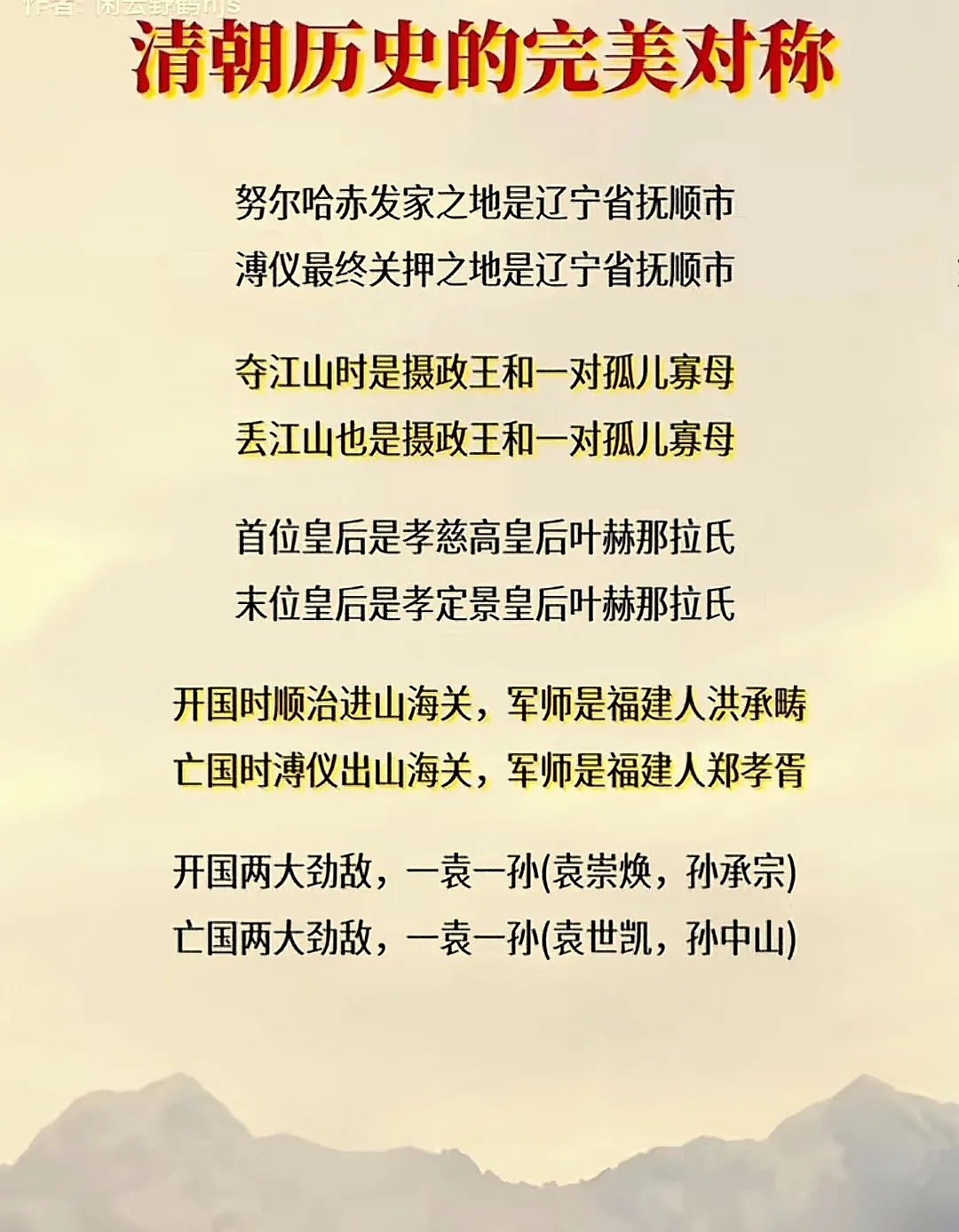 世界就是有那么多巧合！