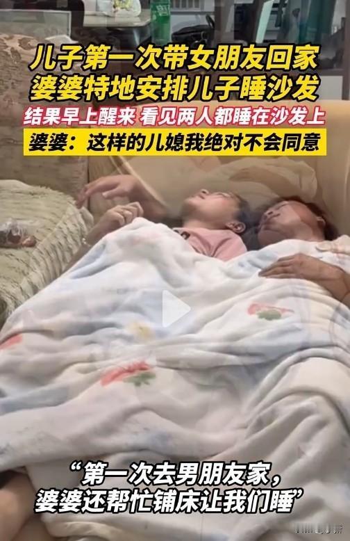 事情就发生在今年春节前，湖南一个县城。男方妈提前把主卧腾出来给姑娘住，儿子睡沙发