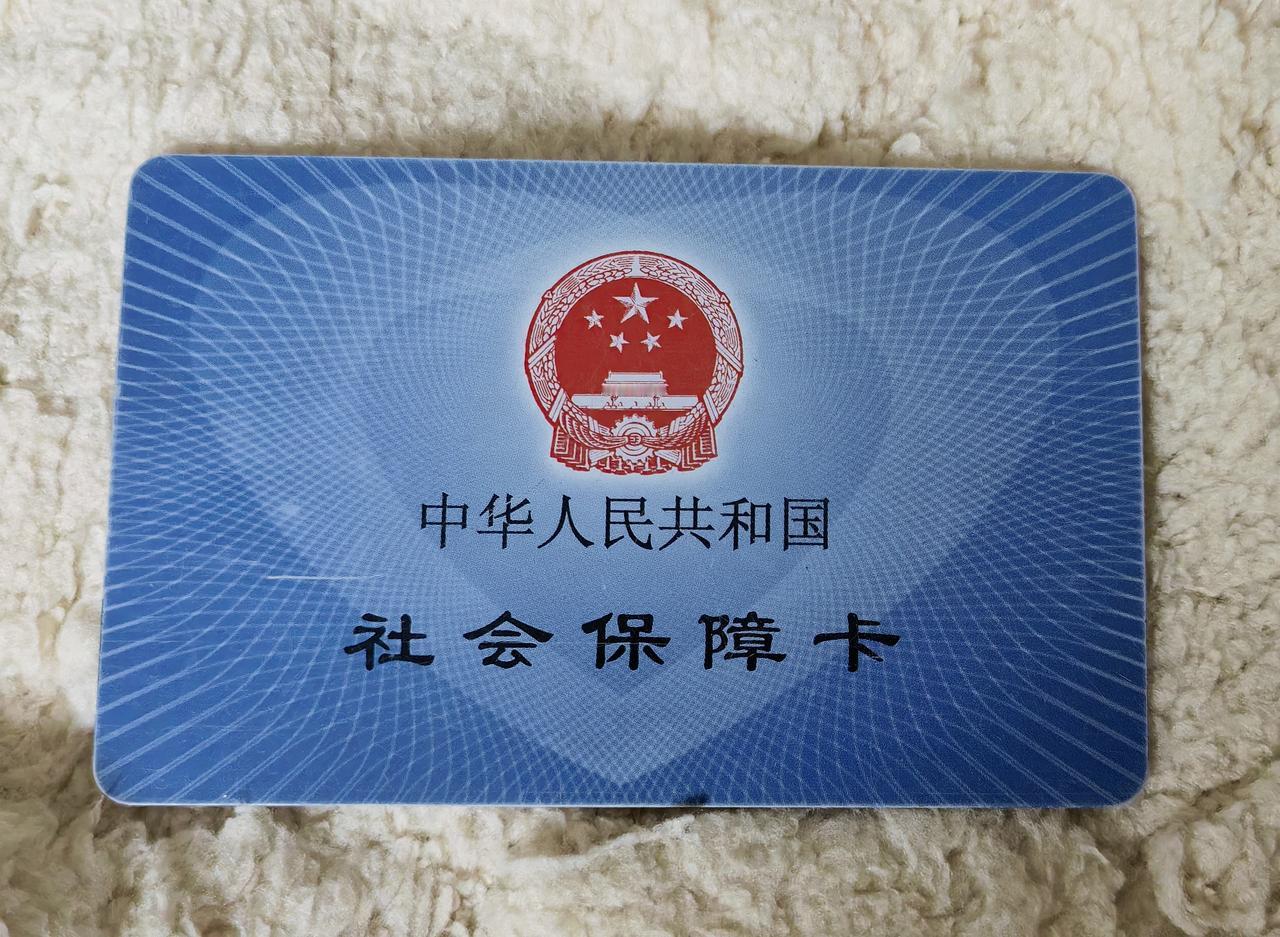 老妈去世一个月，丧葬费抚恤金和医保卡余额返还都到账了，沈阳社保工作效率还是挺高的