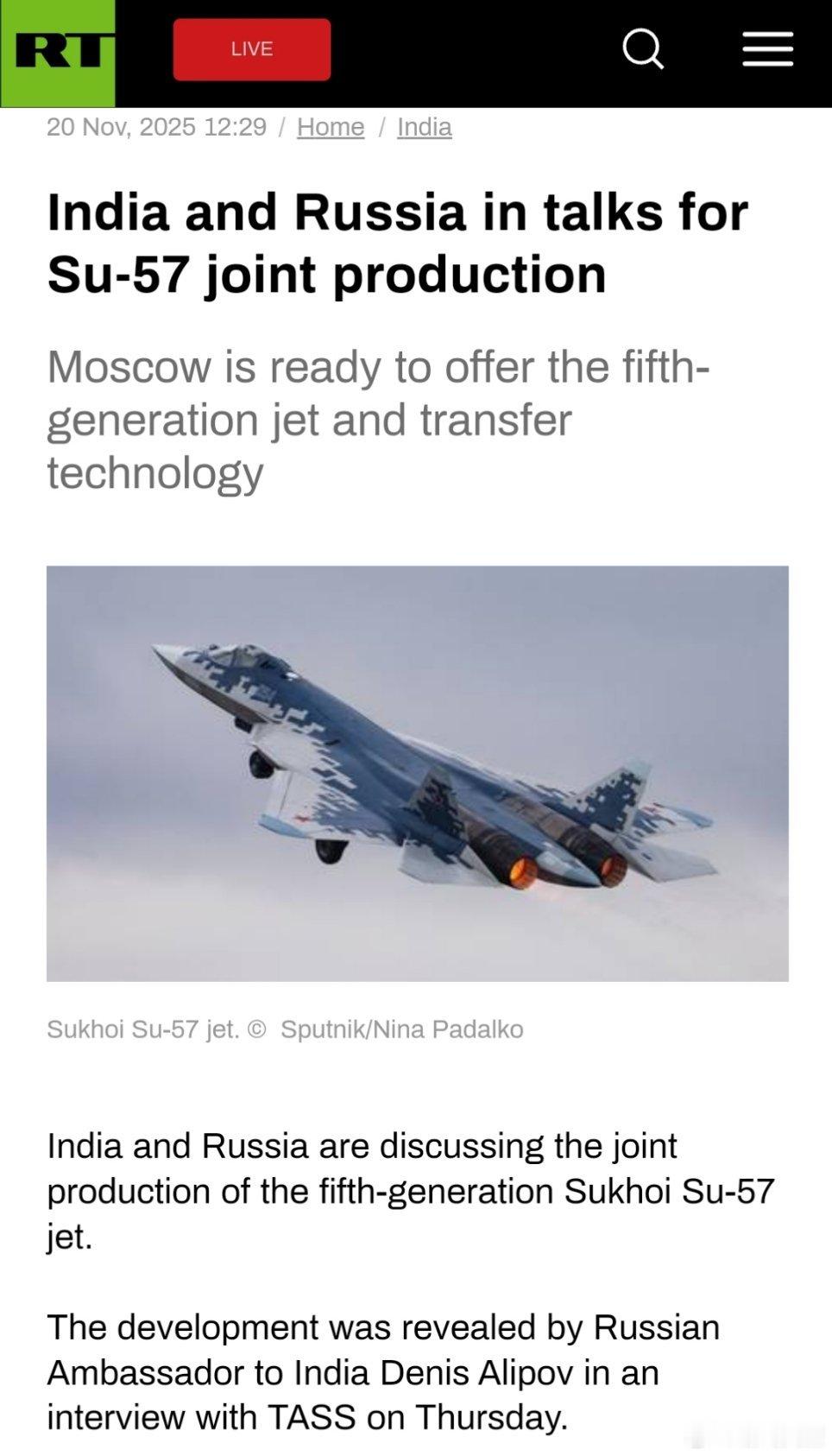 印度和俄罗斯正在就联合生产苏-57战机事宜进行谈判莫斯科准备提供第五代喷气式飞机