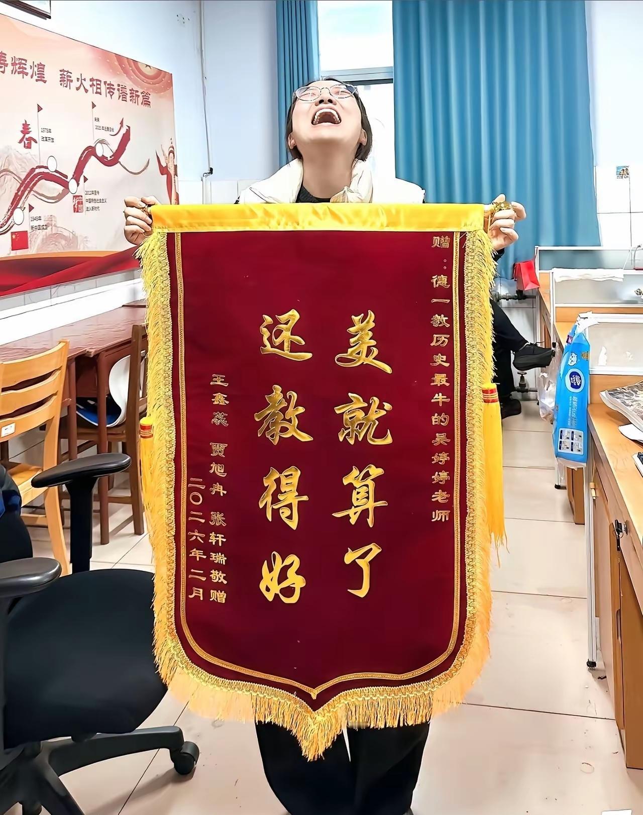 这老师美不美不知道，但这老师绝对是个负责任，有真本事的好老师。