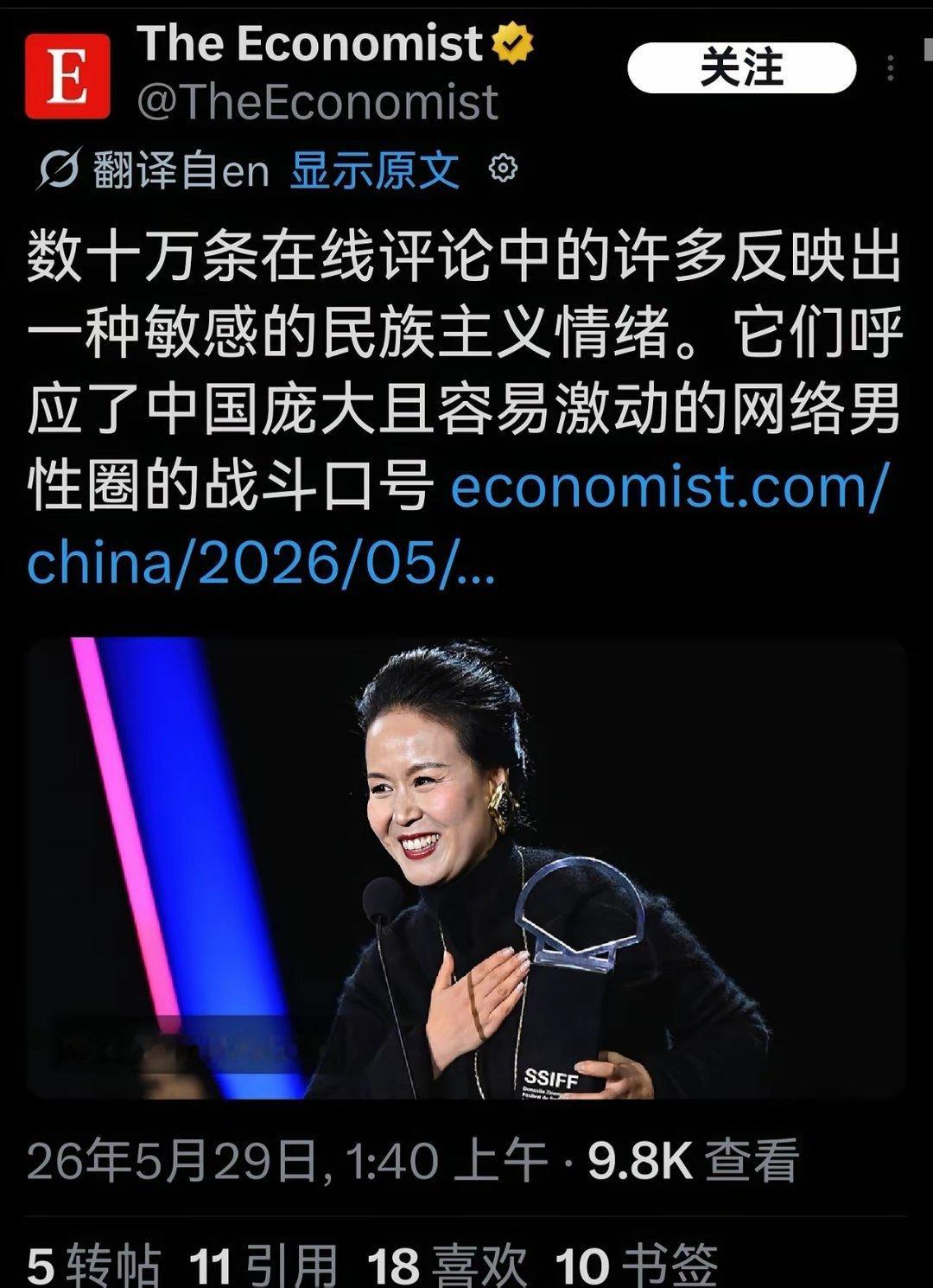 这和“民族主义”没半毛钱关系，而是道德/价值观的冲突。