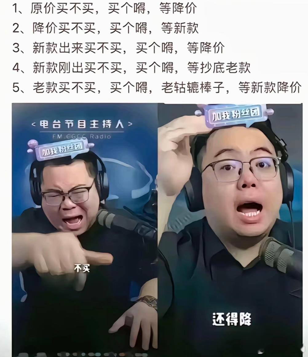 买车你听那谁的吗建议可买不可买的，但想买车的可以去听下这位老兄的，买个Der