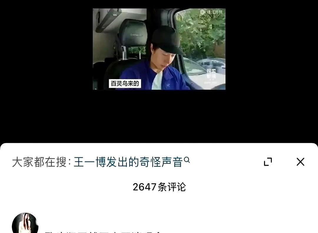 王一博洛杉矶街头骑车的照片，你们刷到了吗？没戴头盔，头发乱得像刚睡醒。粉丝却