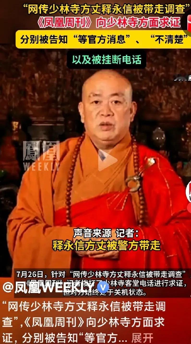 大和尚是花和尚，这事爆出来一点都不奇怪，这些个事情早就到处传遍了，只不过相关部门