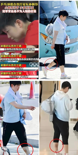 为啥她能是世界第一？这才是真相！刘丁硕：已经消不下去了，李指：一罚就是跑一万米