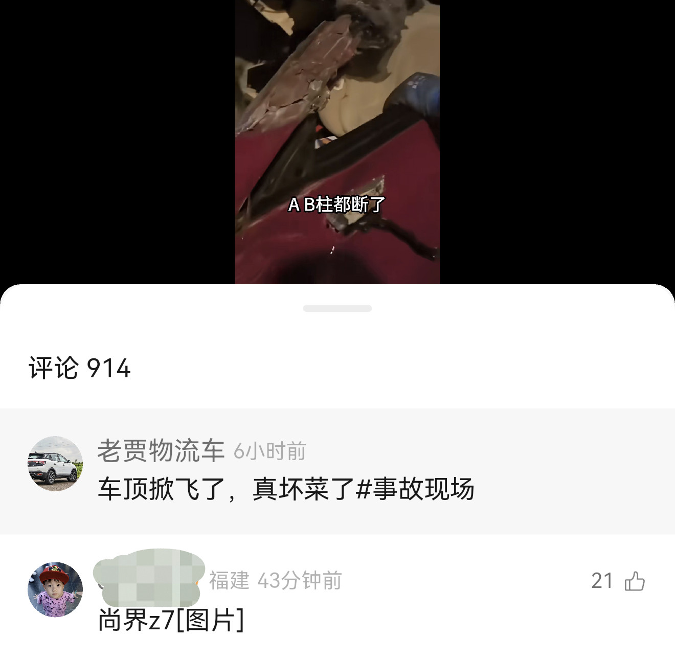 连是啥车都没看清，就开黑呀