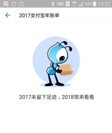 支付宝怎么转微信_支付宝怎么转微信红包_微信转支付宝的人