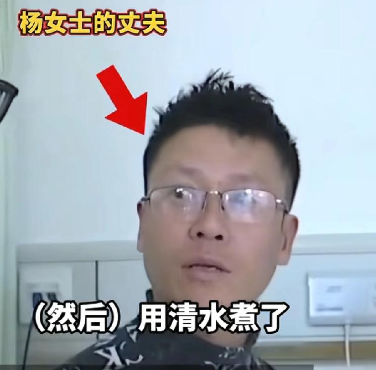 夫妻娃娃菜中毒，夫妻合谋给自己下毒！为了向平台、商家索取巨额赔偿！双双被刑拘！天