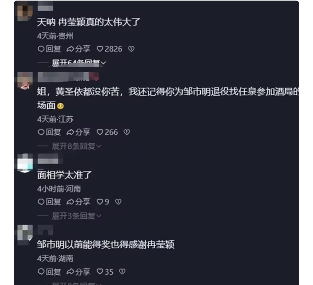 邹市明卖惨翻车！知情人曝他的拳馆生意火爆，儿子国籍再次引众怒