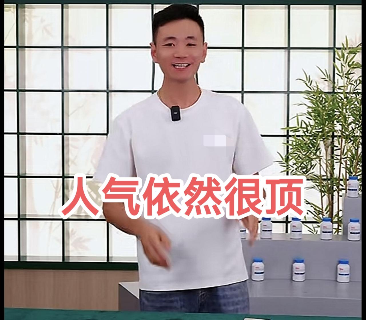 厉怀远今早开播直播间5分钟涌入4000多人二姨小姨直播间助阵其实厉怀远堂弟