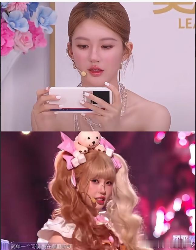 赵露思、虞书欣今晚营业造型，95🌸怼脸状态如何评价？​​​