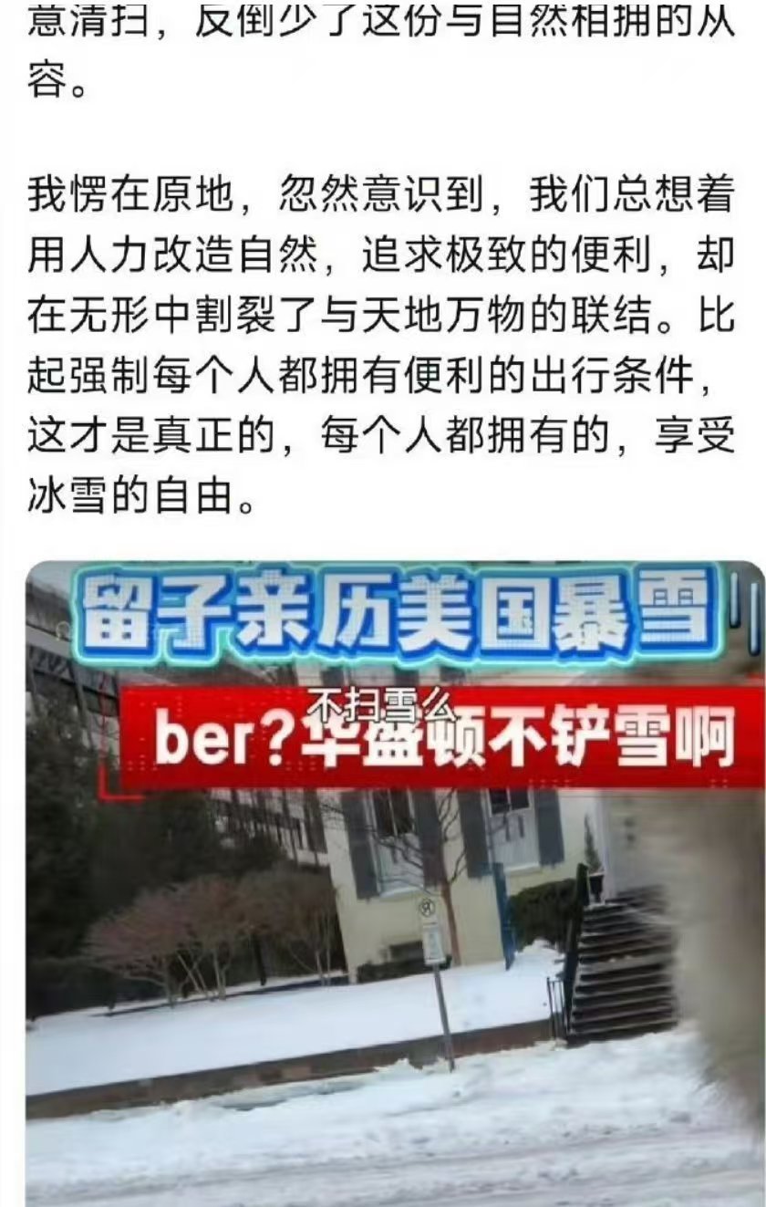 这他娘也分不清是串子还是认真的了