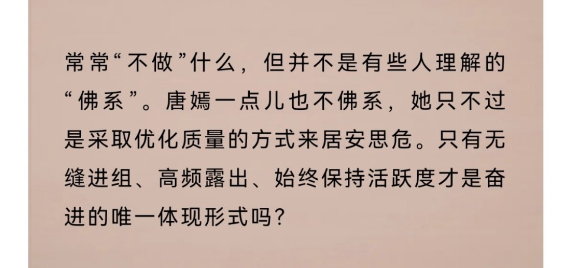 自己的选择吧，我觉得我很尊重她的看法​​​